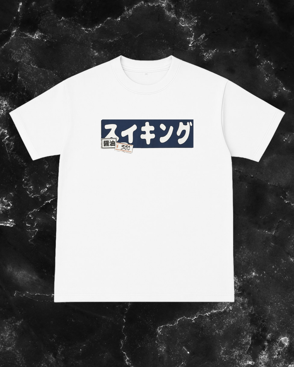 Seafood Supply Co t-shirt
