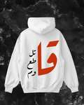 Palestine hoodie v3