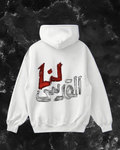 Palestine hoodie v2