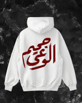 جحيم الوعي hoodie