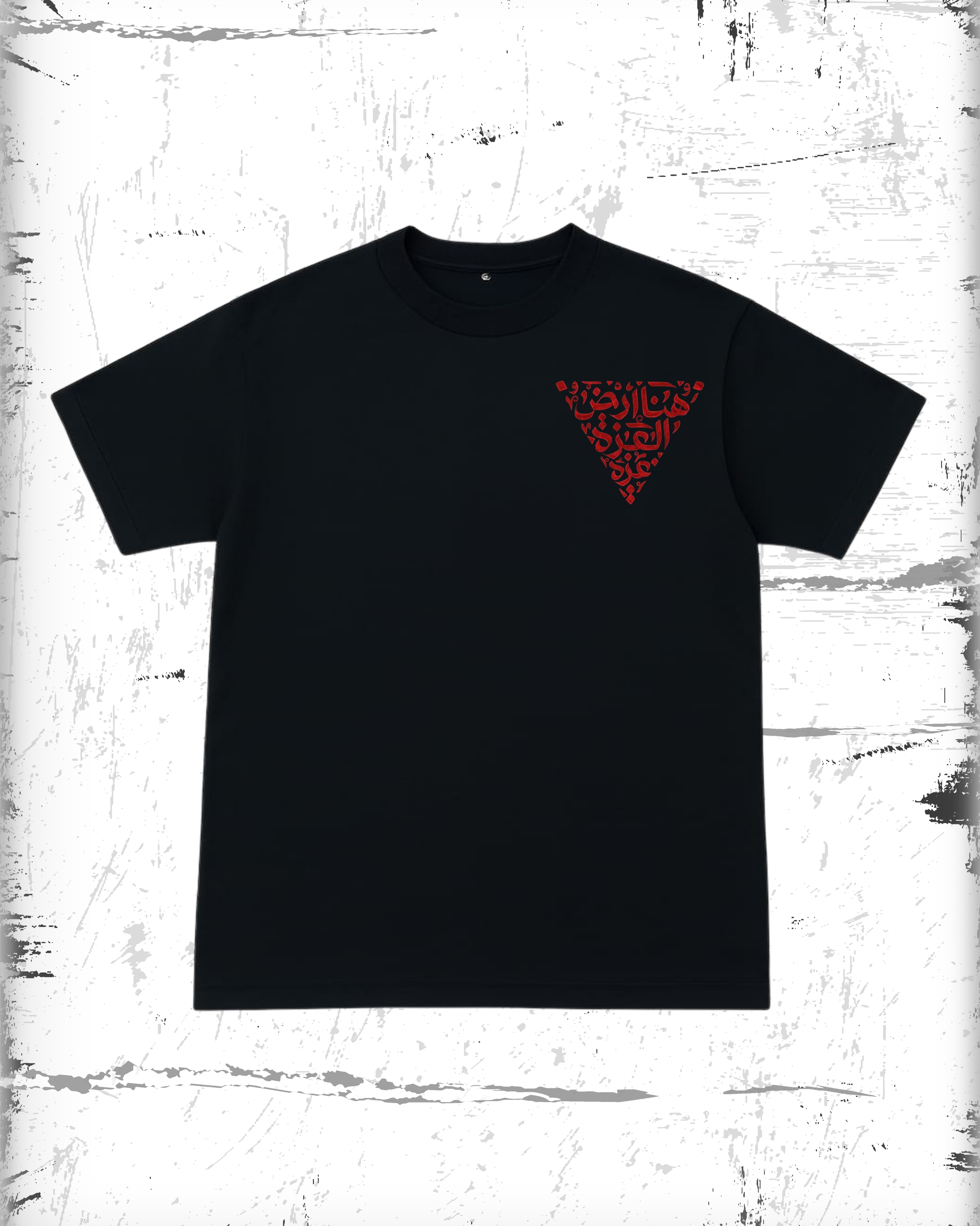 Palestine T-shirt