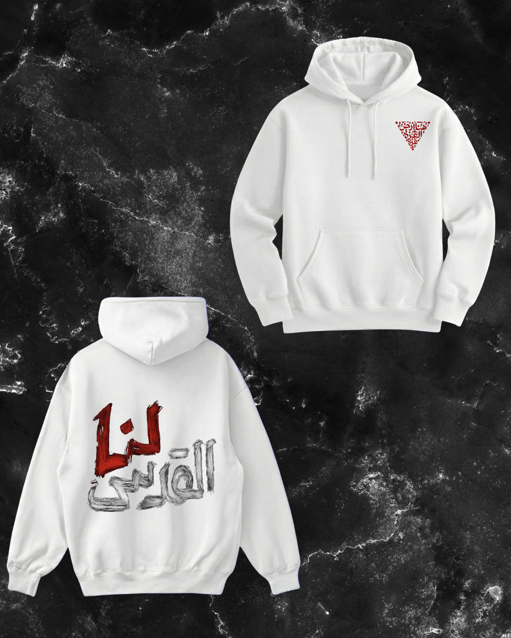 Palestine hoodie v2